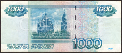 New  one thousand Russian roubles the back side