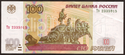 New hundred Russian roubles the main side