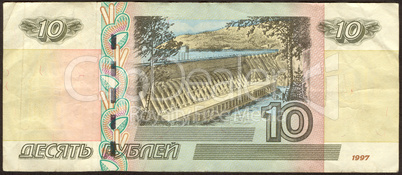 New ten Russian roubles the back side