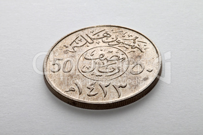 Local currency coin of Saudi Arabia