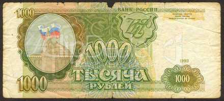 Banknote advantage one thousand roubles the back side
