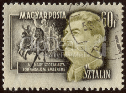 postage stamp