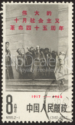 postage stamp