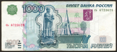 New one thousand Russian roubles the main side