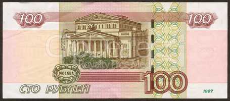 New hundred Russian roubles the back side