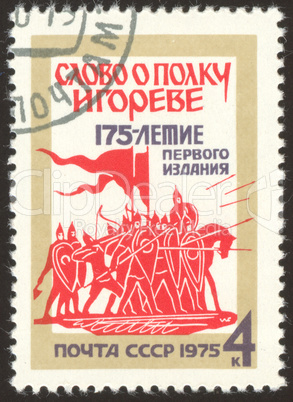 postage stamp