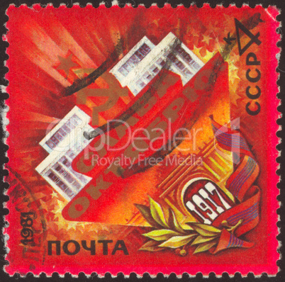 postage stamp