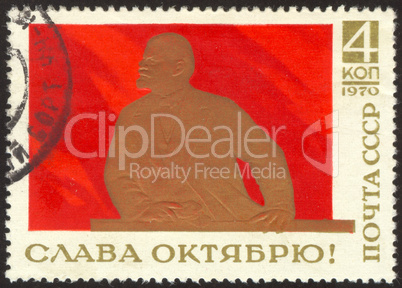 postage stamp