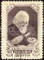 postage stamp