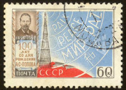 postage stamp