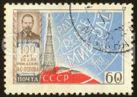 postage stamp