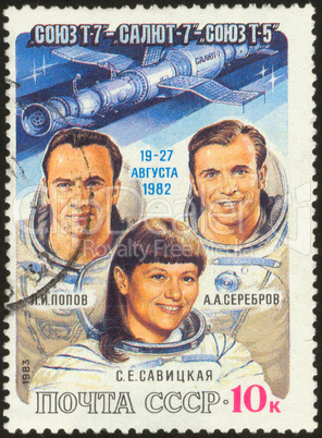 postage stamp