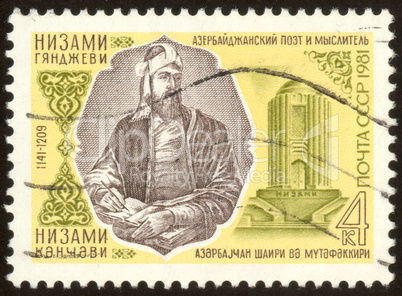 postage stamp