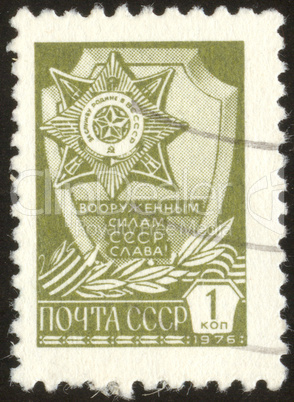 postage stamp