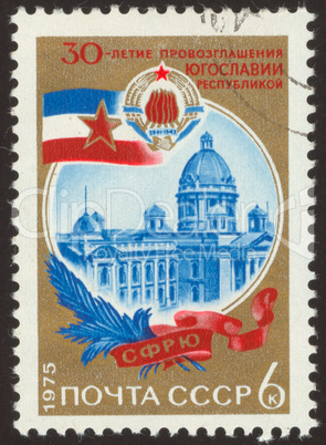 postage stamp