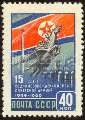 postage stamp