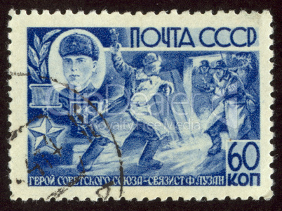 postage stamp