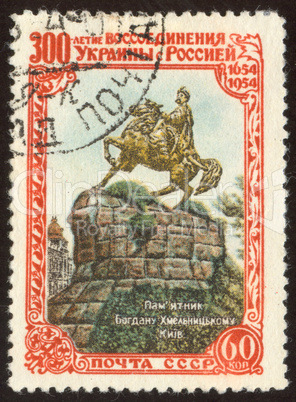 postage stamp