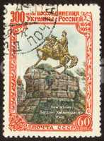 postage stamp