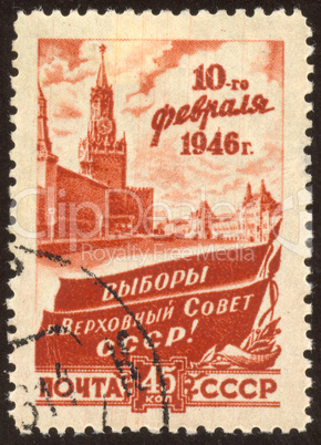 postage stamp