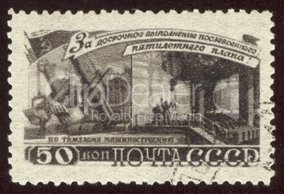 postage stamp