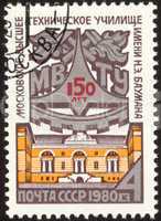 postage stamp