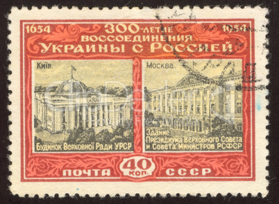 postage stamp