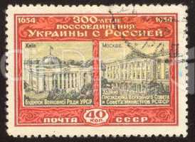 postage stamp