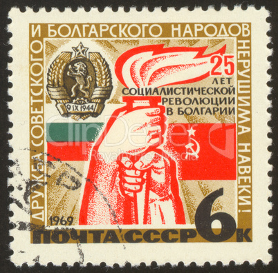 postage stamp