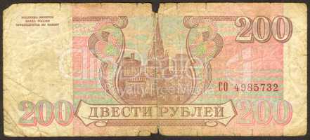 Two hundred Russian roubles the back side