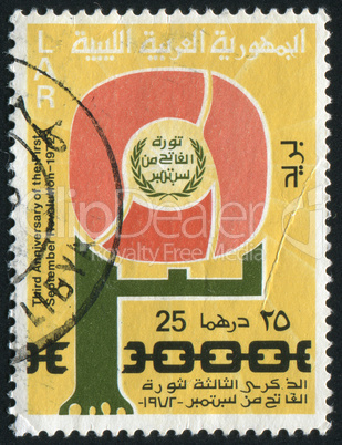 postage stamp