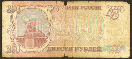 Two hundred Russian roubles the main side