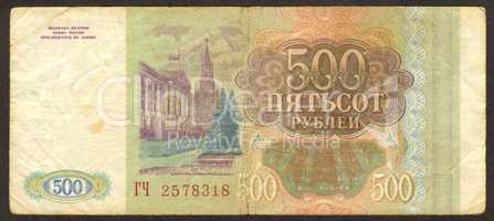 Five hundred Russian roubles the main side