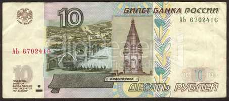 New ten Russian roubles the main side