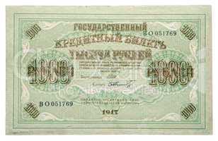 Old Soviet banknotes 1000 Ruble, 1917 year