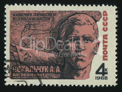 postage stamp