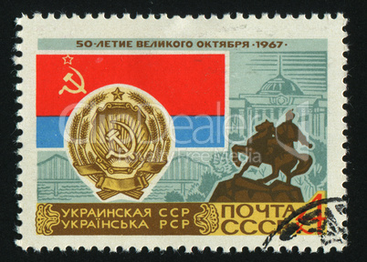 postage stamp