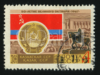 postage stamp