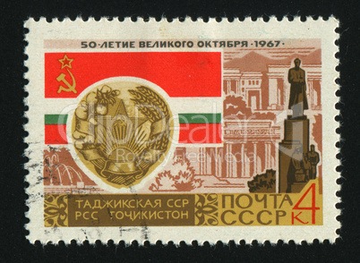 postage stamp