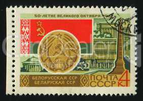 postage stamp