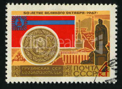 postage stamp