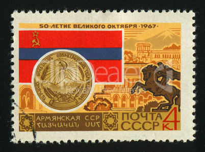 postage stamp