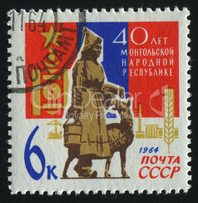 postage stamp