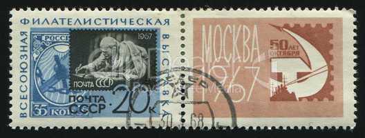 postage stamp