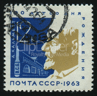 postage stamp