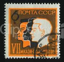 postage stamp