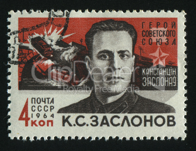 postage stamp