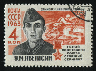 postage stamp