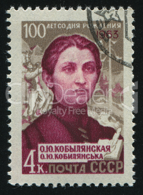 postage stamp