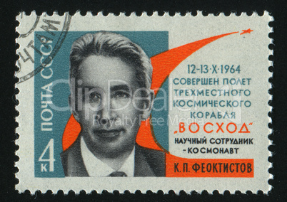 postage stamp